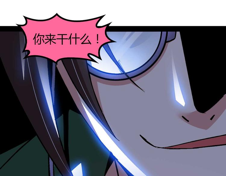 第139话 终于可以拥有你了!49