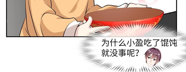 第18话 她的十二连射111