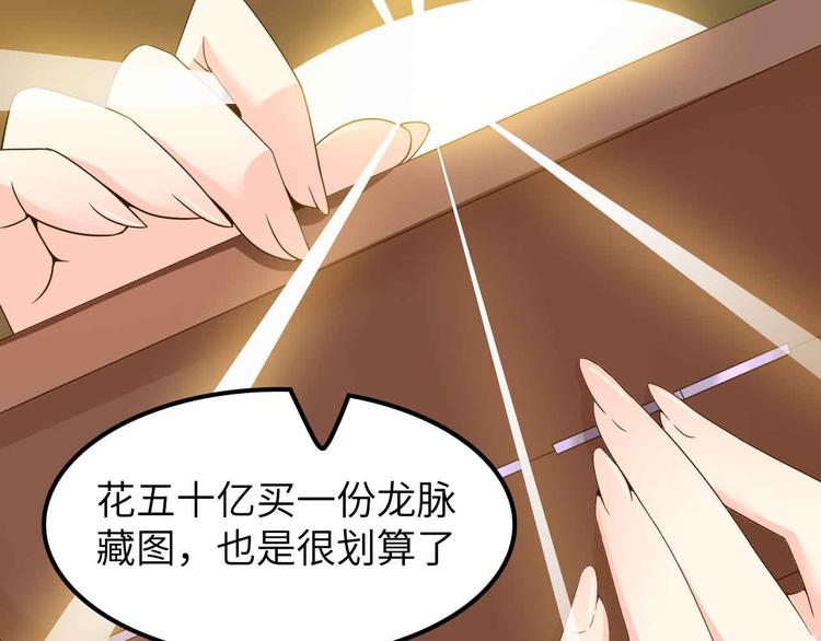 第176话 交易失败22
