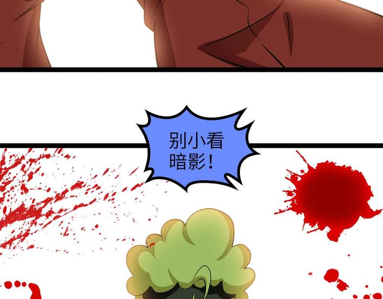 第157话 武道界的未来61