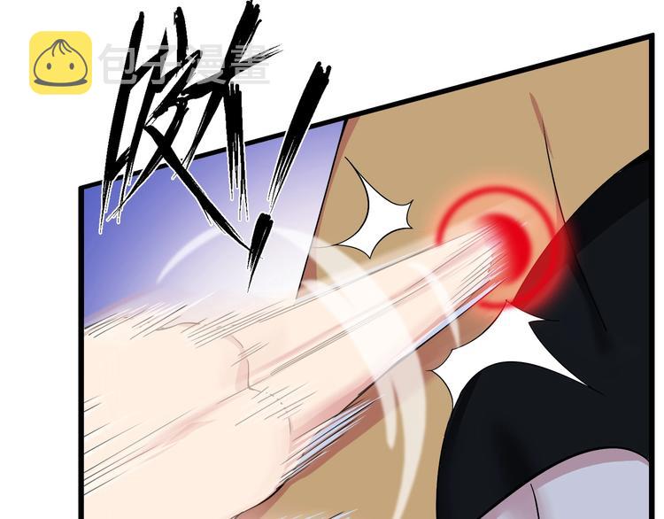 第53话 按摩对决53