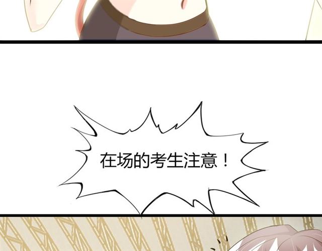 第83话 套路深！78