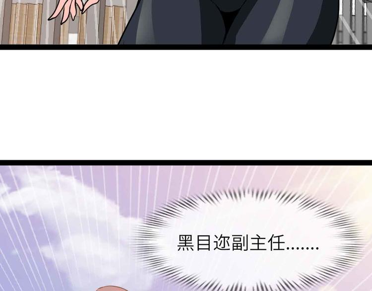 第185话 我只要你的人！65