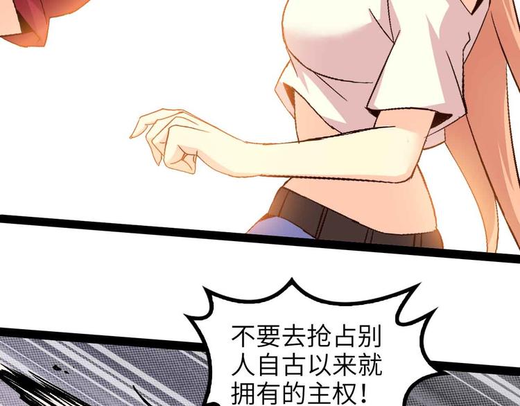 第142话 你们快停下！32