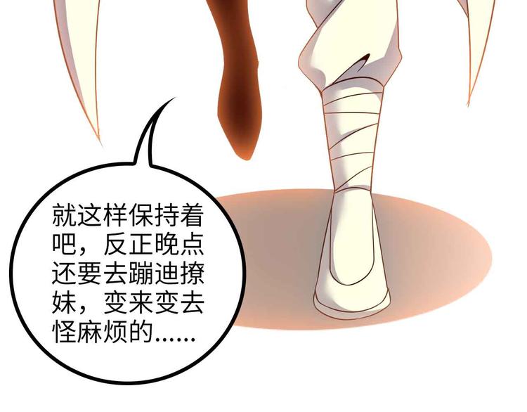 第152话 局势的确立！87