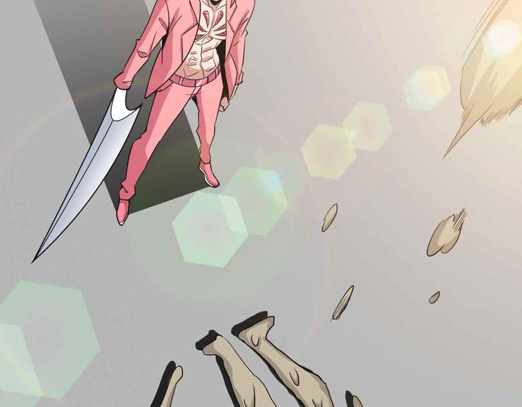 第194话 侮辱我老爸是死罪！76