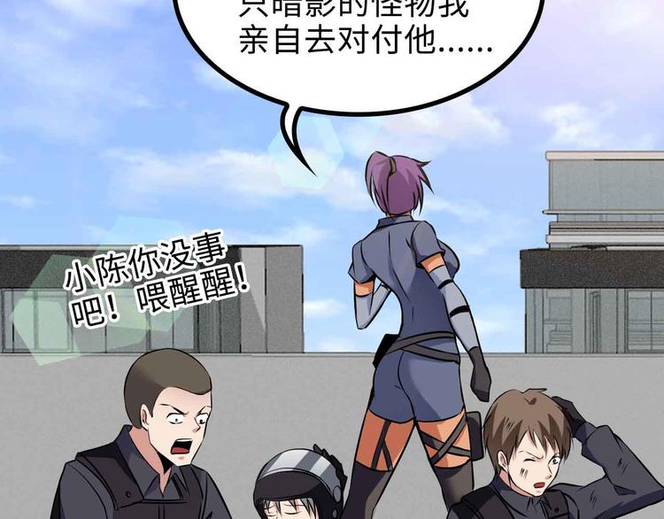 第161话 真是曼妙的身姿啊55