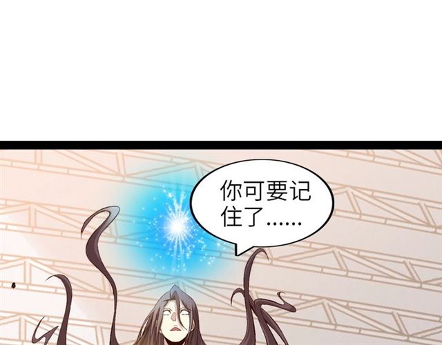 第96话 校长对不起！60