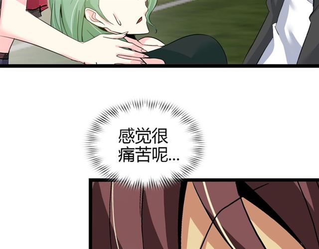 第83话 套路深！38
