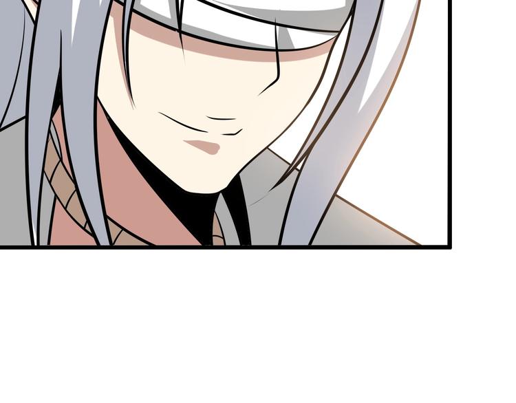 第43话 男男授受不亲7