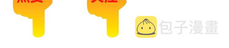 第6话 定情一吻？146