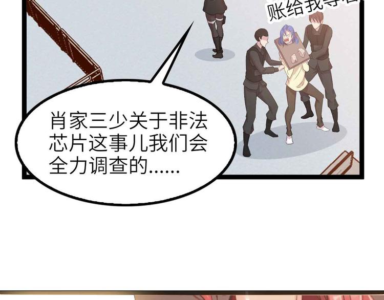 第115话 全力之战！94