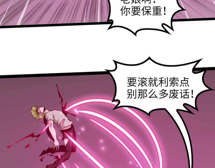 第160话 艺术的爆破曲！31