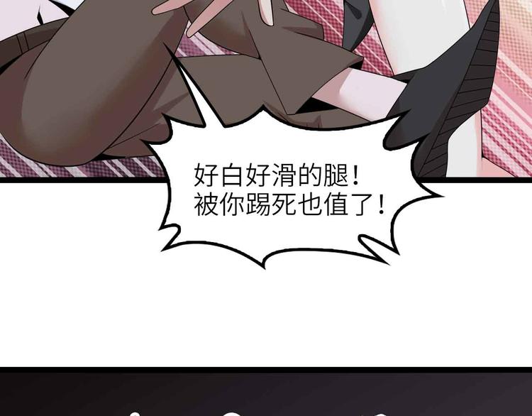 第176话 交易失败81