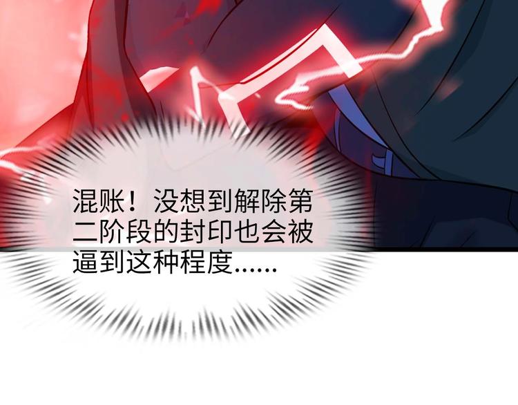 第59话 毒气流最终奥义9