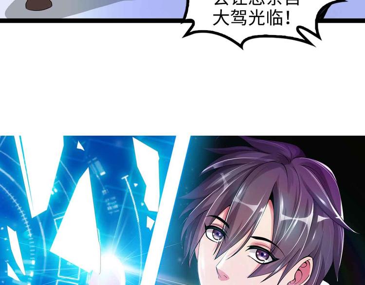 第144话 修罗之战！4