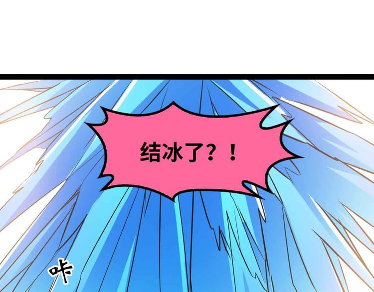 第201话 她就交给我咯47