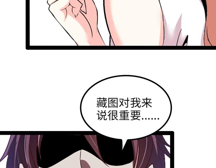第116话 恐怖的景象！56