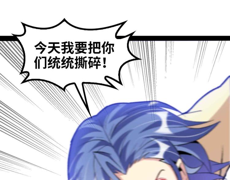 第115话 全力之战！74