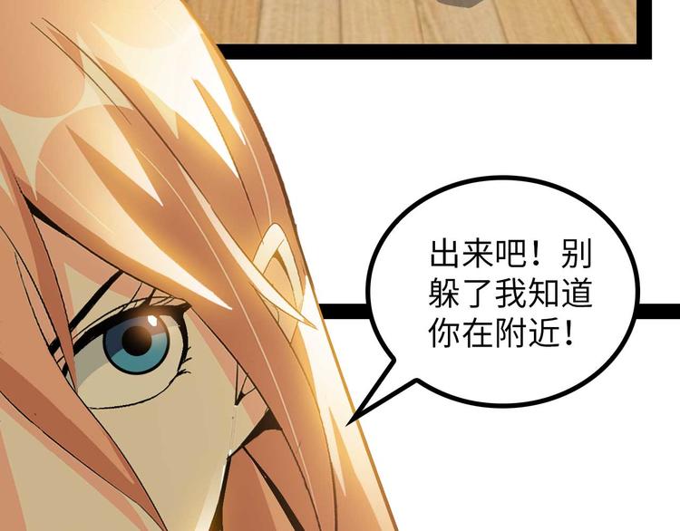 第141话 把我抢回来吧！78