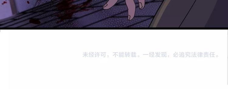 第55话 分出胜负105