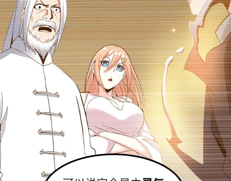 第180话 大白天干这种事！1