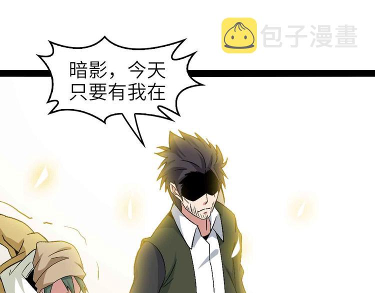 第123话 老子也上天了！0