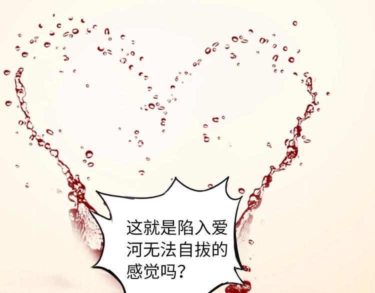 第56话 冤家路窄62