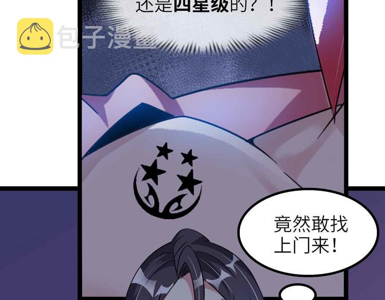 第185话 我只要你的人！51