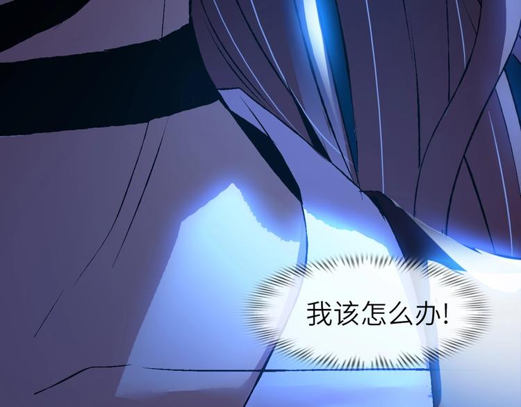 第72话 我想活下去！9
