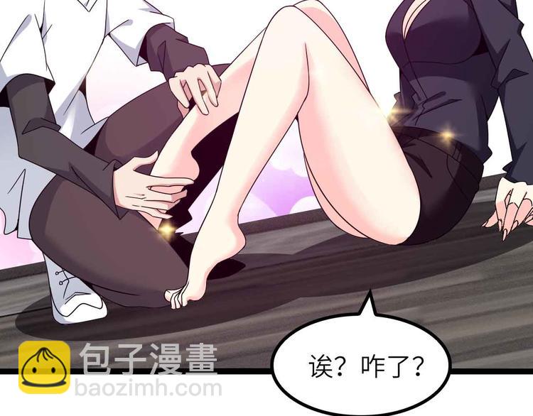 第181话 为大腿按摩30分钟9