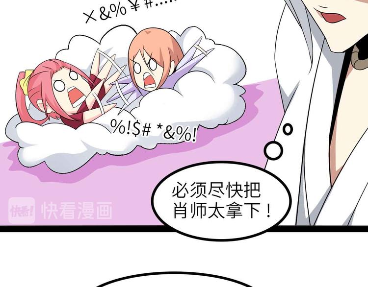 第150话 浪子无爱！41