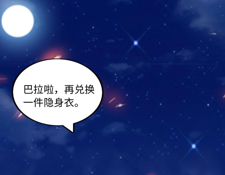 第33话 帮她解脱128