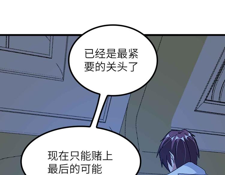 第204话 谜底揭开0