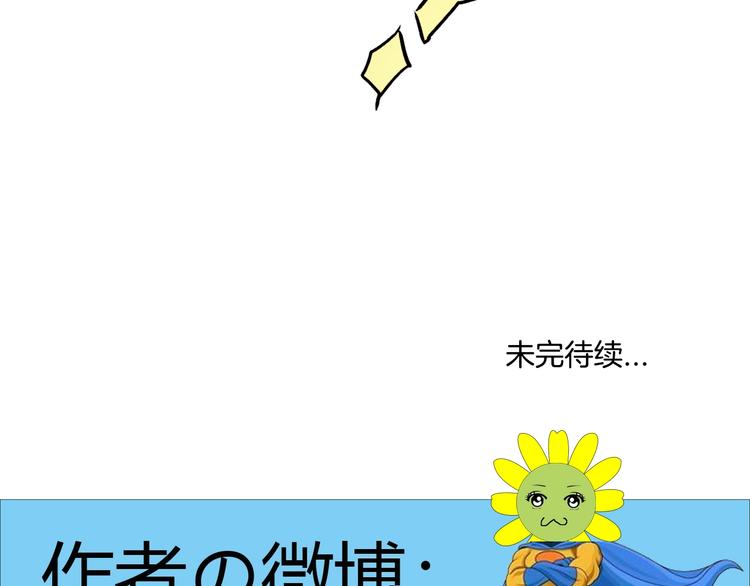 第20话 难道他还是商业奇才？119