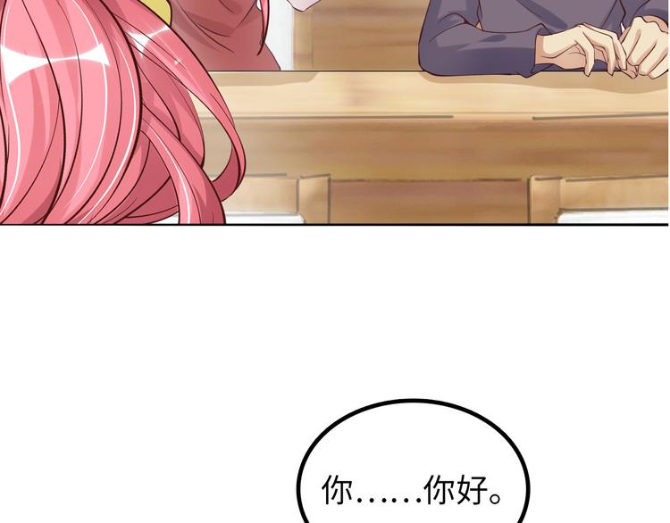 第4话 女校霸的“报复”60