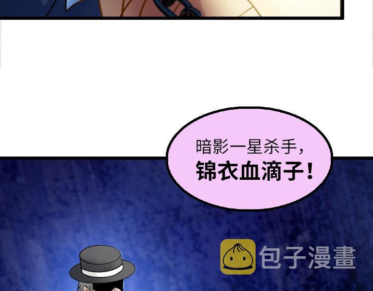 第40话 我是你爸爸！32