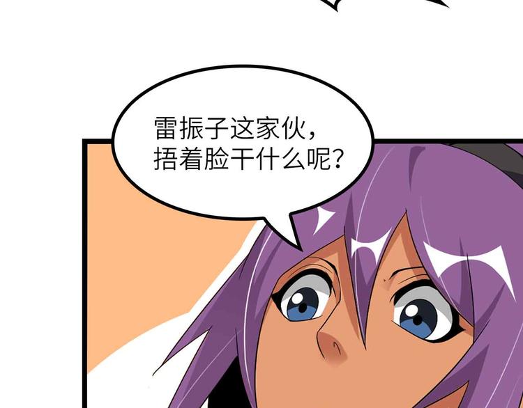 第200话 超出预期的战斗51