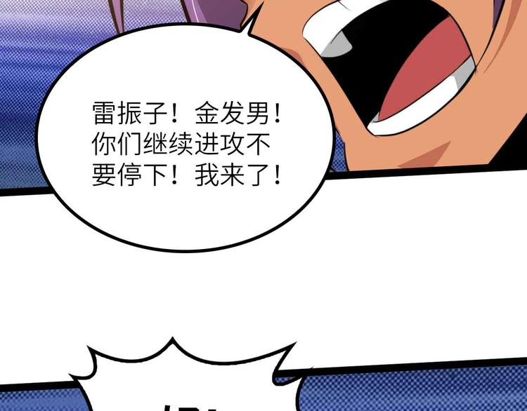 第200话 超出预期的战斗70