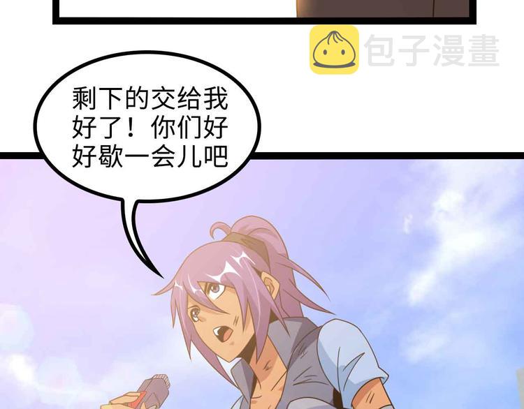 第161话 真是曼妙的身姿啊62