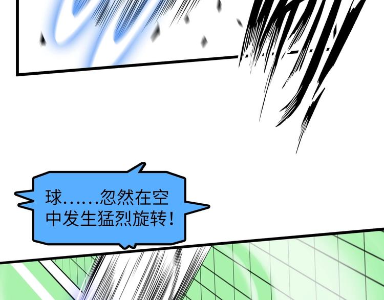第24话 射到脸上了！50