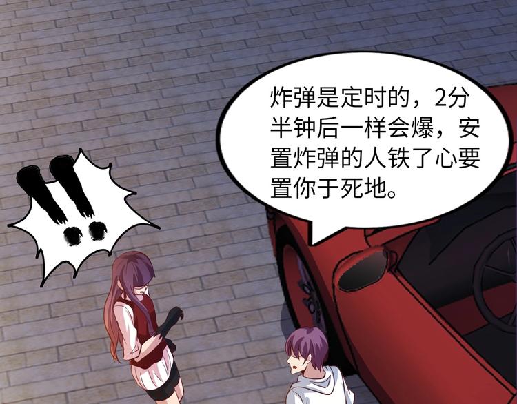 第37话 人肉千斤顶！50