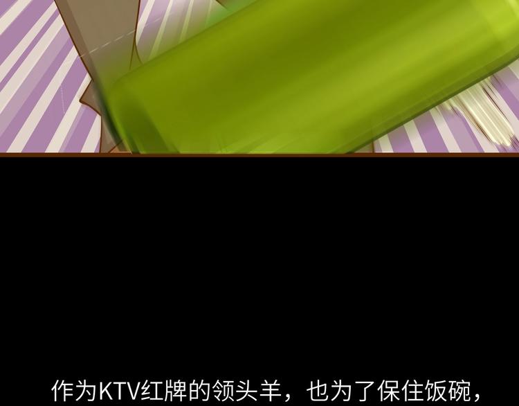第53话 按摩对决37