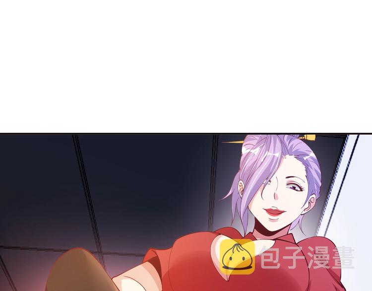 第15话 抱得美人归94