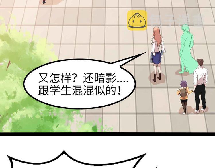 第127话 冒犯淑女！33