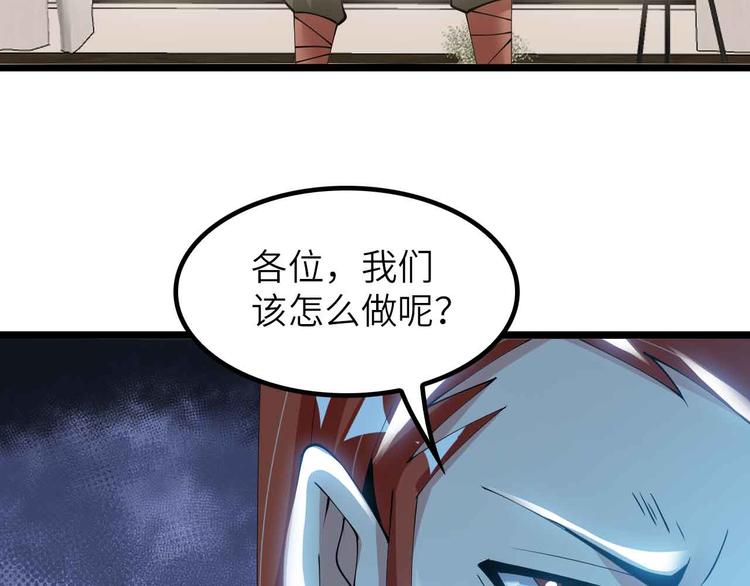 第197话 重生的武者！86