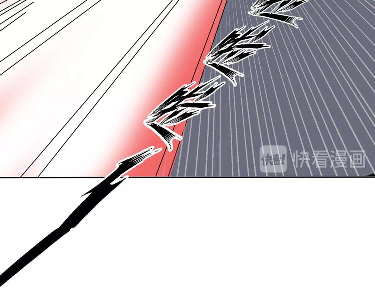 第16话 断，断了！44