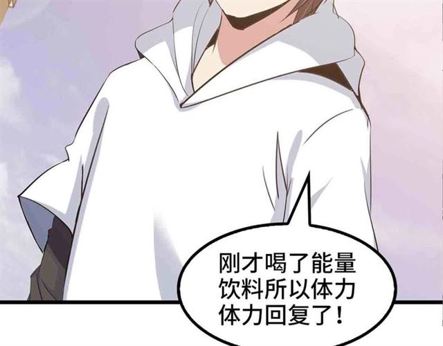 第106话 所谓史诗级的战斗1