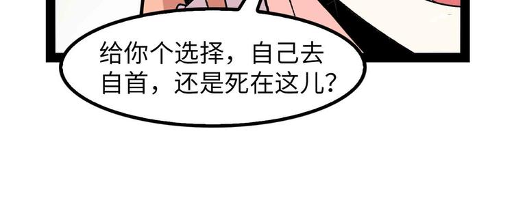 第124话 女人比男人更猛嗷！27