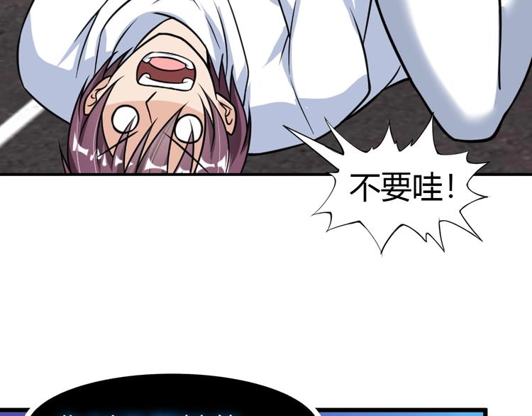 第31话 生米煮成熟饭71